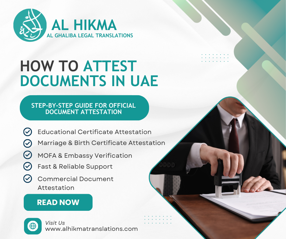 how to attest documents in uae - complete attestation process guide